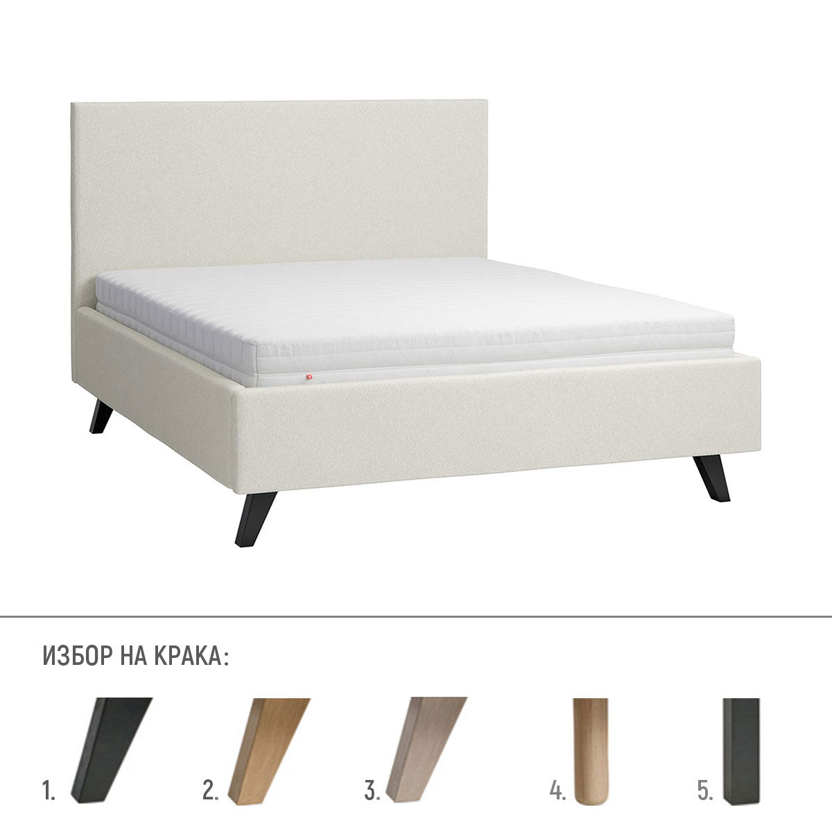 Тапицирано легло Puric 160x200 I Мебели VOX